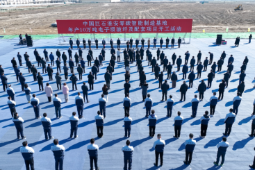 火热开工！中国918博天娱乐淮安零碳智能制造基地进军电子级玻纤